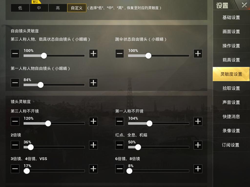 刺激战场不求人一挑五29杀吃鸡,刺激战场单局15杀吃鸡