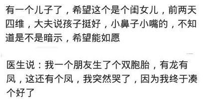 小孩怎么知道自己是谁生的,孩子出生后怎样知道是不是自己的