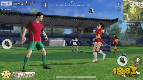 荒野行动绿茵嘉年华,荒野行动绿茵对决