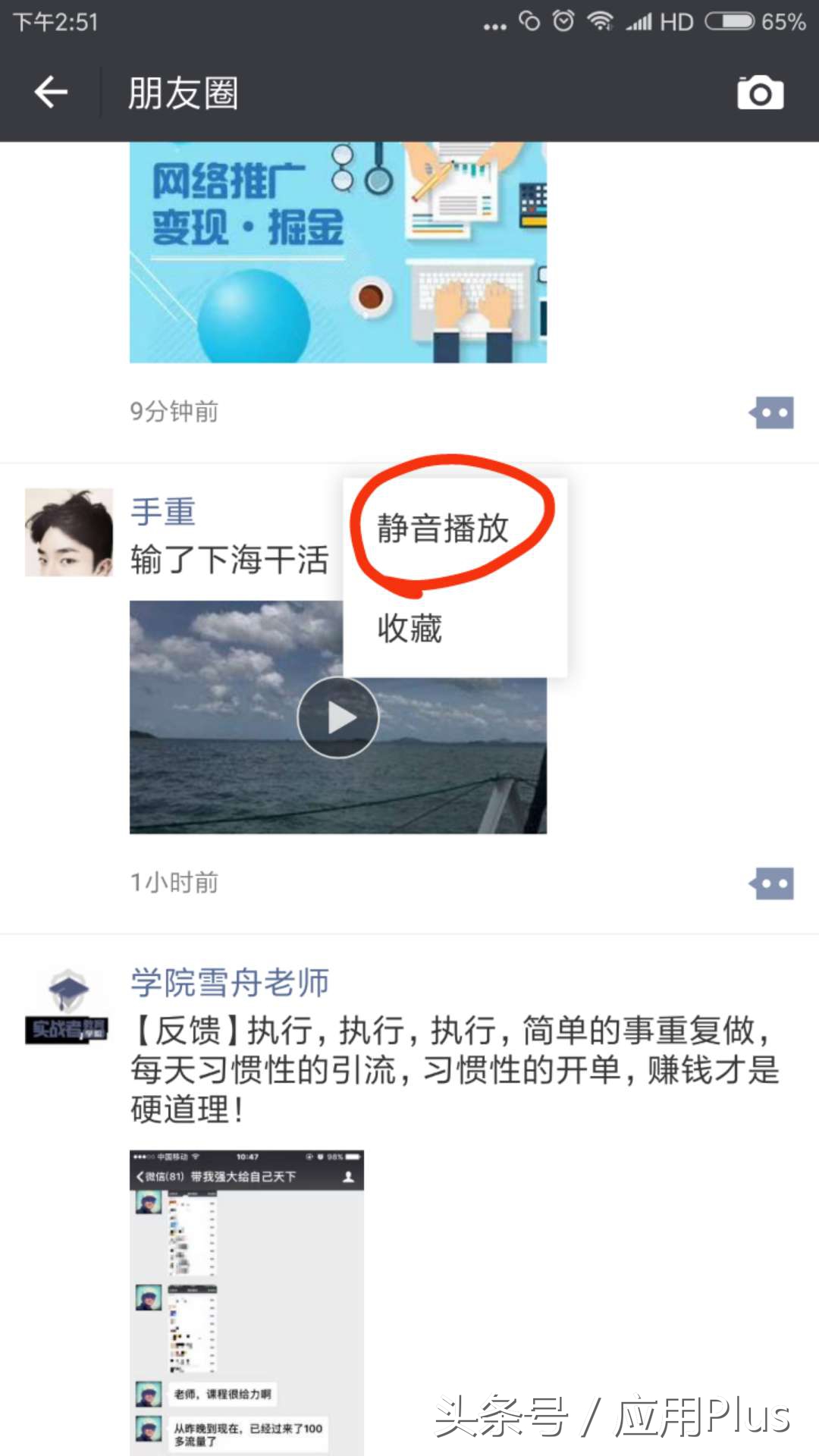 怎么使用微信小技巧聊天,微信小技巧