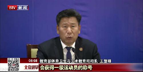 男孩子踢足球对升学有帮助吗,小学生踢足球对升学有帮助吗