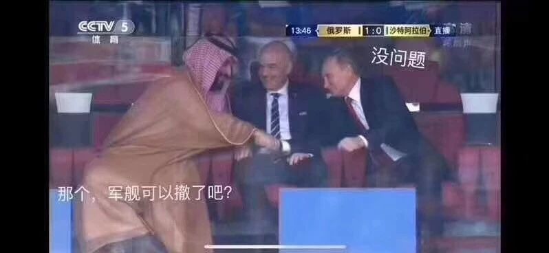 世界杯揭幕战预测,世界杯揭幕战比分预测