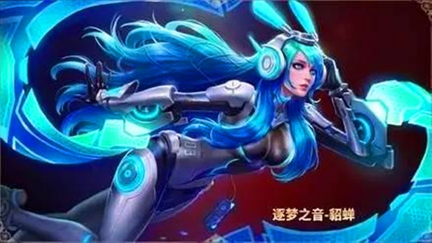 王者荣耀貂蝉有几款限定皮肤,王者荣耀貂蝉哪个皮肤最值得买