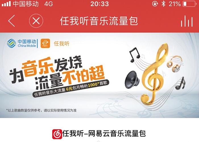 给偶像投票已经玩出新高度｜音乐鲜活事儿