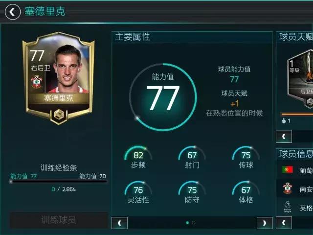 世界杯西班牙vs阿根廷前瞻,世界杯西班牙vs葡萄牙全场