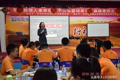 实战课程企业员工职业素养培训,企业职业素养提升培训有哪些