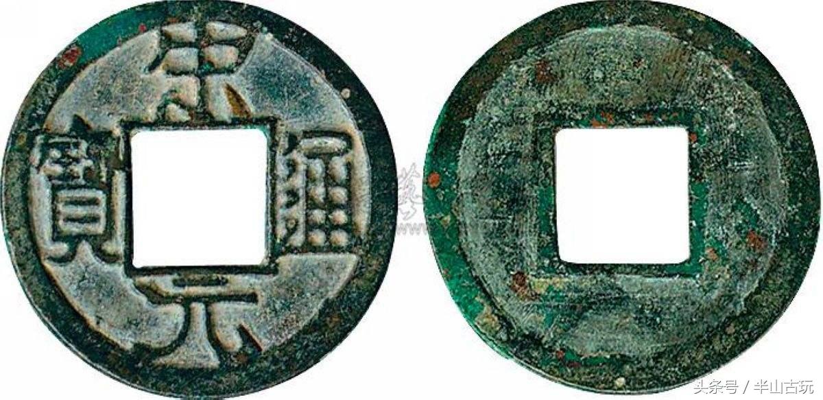 一枚五帝钱价值多少,真正的五帝钱到底值多少钱