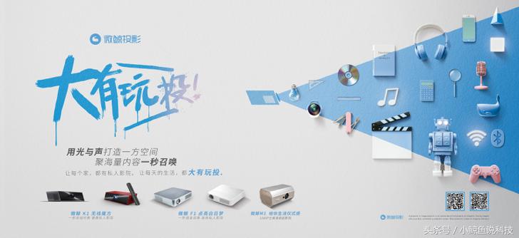 遇见“队”的人微鲸携手可口可乐打造世界杯绝“队”游乐场