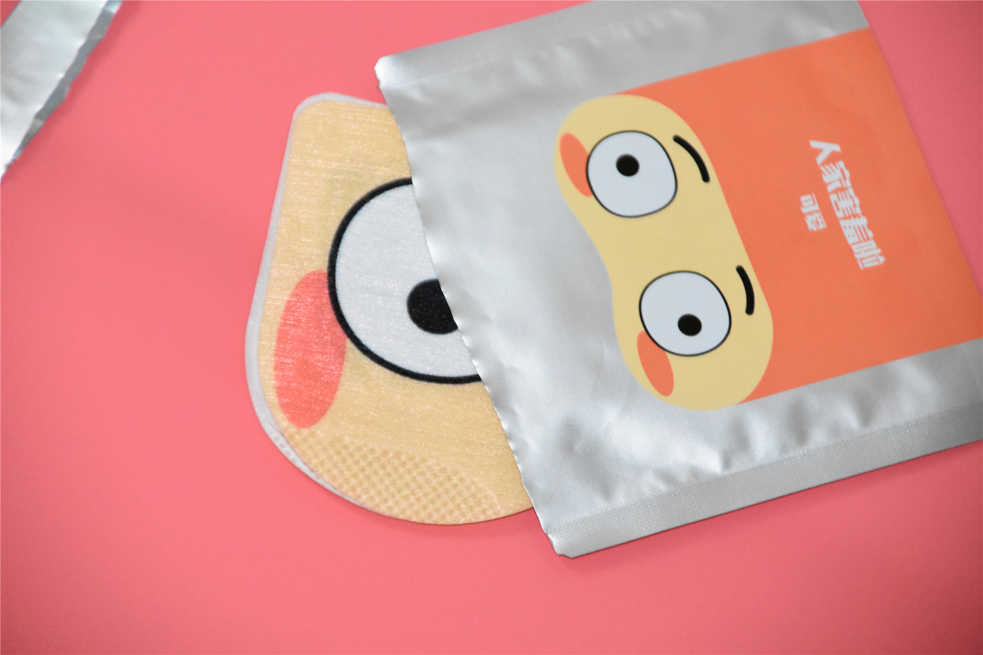 网红眼罩推荐,网上的蒸汽眼罩靠谱吗