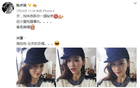 慎点内容完整版,慎点是什么