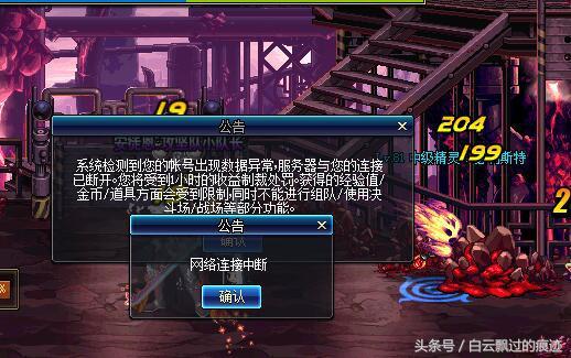 dnf无缘无故制裁一天怎么办,dnf什么情况才会被制裁365天