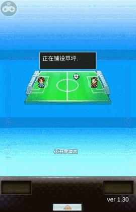 现在可以玩世界杯的足球手游,可以玩世界杯的足球手游有哪些
