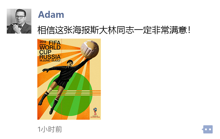 广告人炫技,世界杯广告外国人