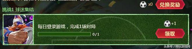 英雄联盟怎么观赛,英雄联盟观赛教程