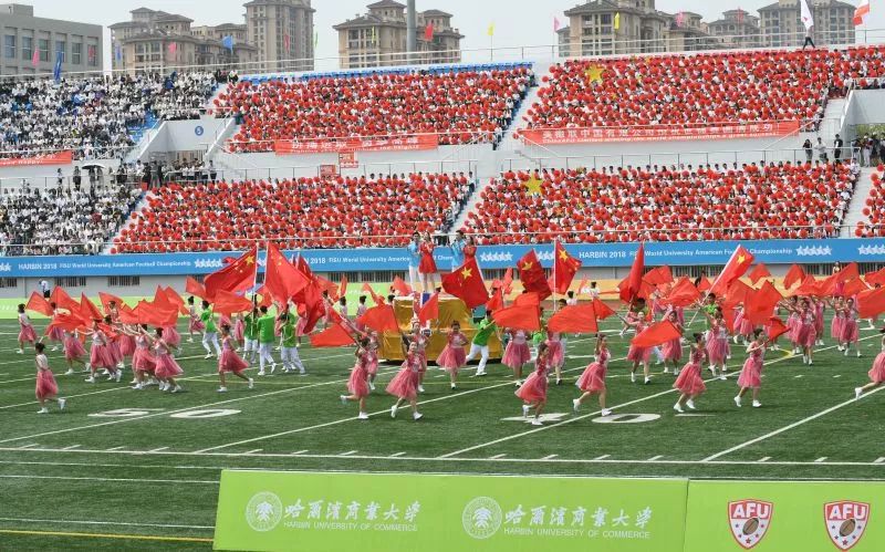 世界大学生橄榄球比赛哈尔滨,2018世界大学生橄榄球比赛