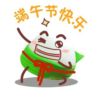 不用计划了！大连人的这个端午，看着这条微信过就行！