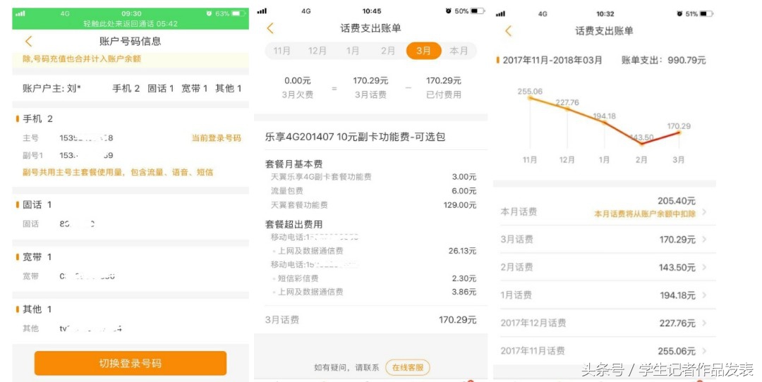 移动宽带未来5年前景,通信宽带有前途吗