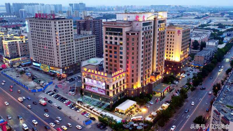 世界杯开幕球迷狂欢,世界杯预选赛沈阳足球现场球迷