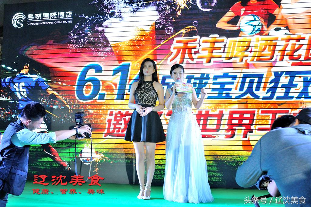 沈阳足球球迷助威,东北人为中国健儿助威的方式