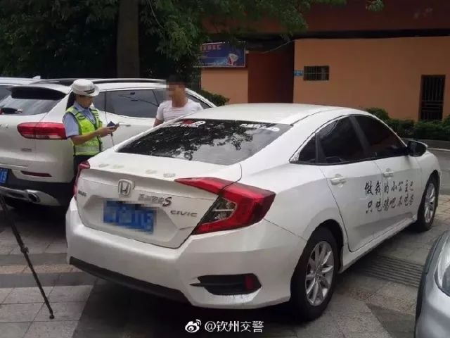 爱车贴标语不能随意！广西95后车主在车身上写这些被处罚