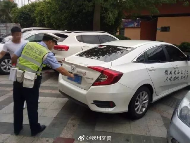 爱车贴标语不能随意！广西95后车主在车身上写这些被处罚