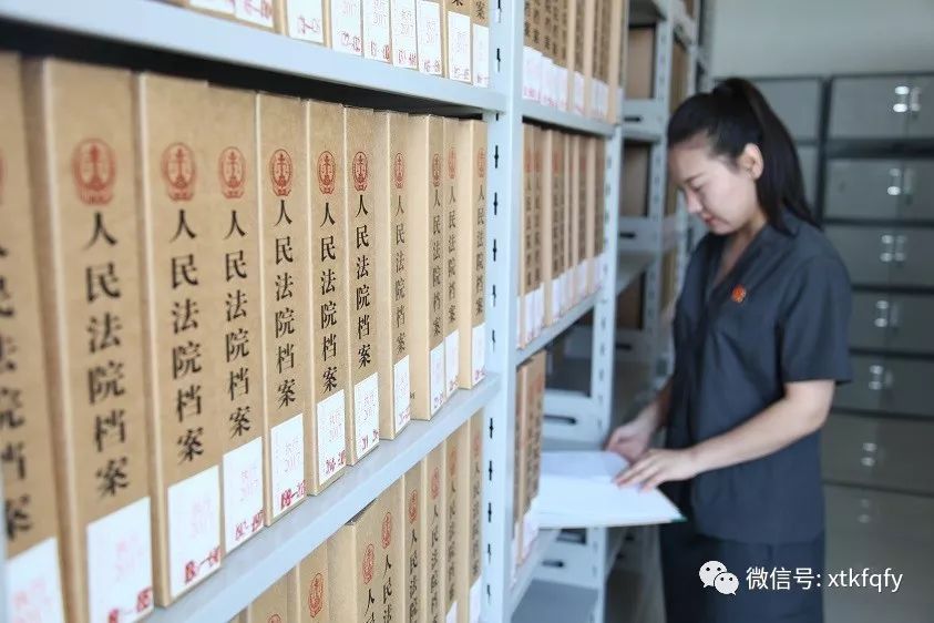 新制服新面貌初心不改邢台开发区法院新制服Showtime