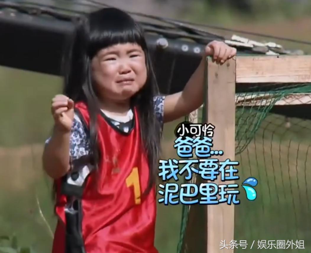 黄磊打篮球,黄磊看球