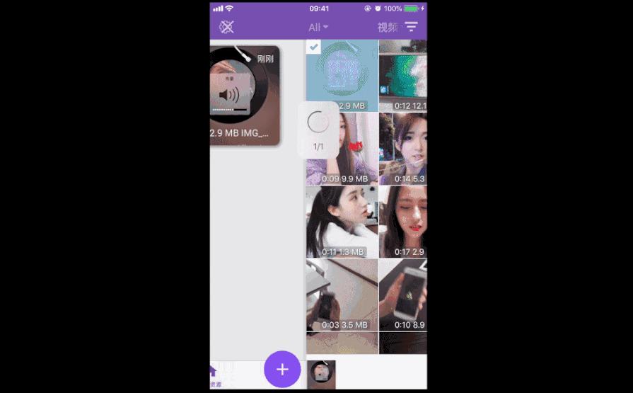iphone更换铃声无需电脑无需越狱,苹果手机怎么在电脑上设置铃声