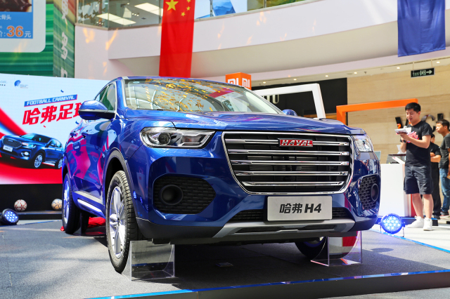 哈弗活动开奖了吗,哈弗618嘉年华