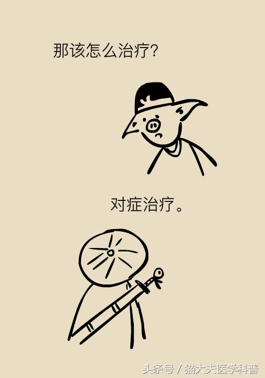 孩子烧到40.1去医院怎么处理,儿童发烧到40.5度医生让观察