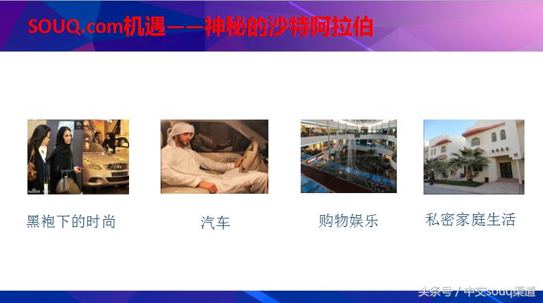 “一带一路”带来的机遇，你抓住了？