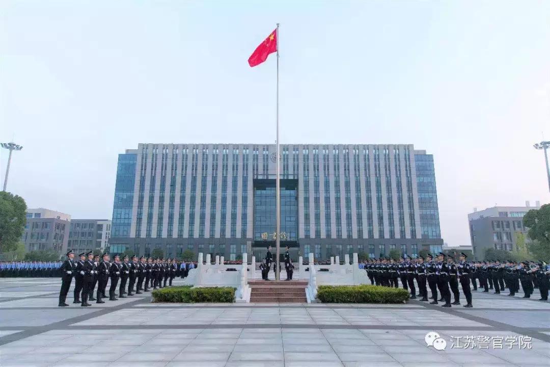 你看起来像我战友这本招生秘笈送你了!(附五所公安院校招考计划)