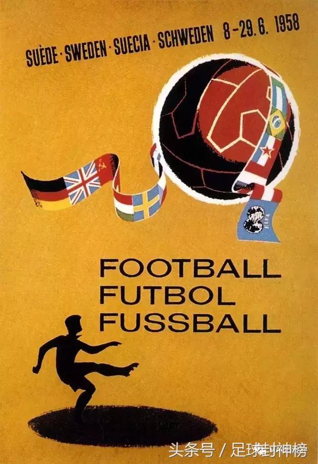 2022世界杯海报,世界杯海报简单好看