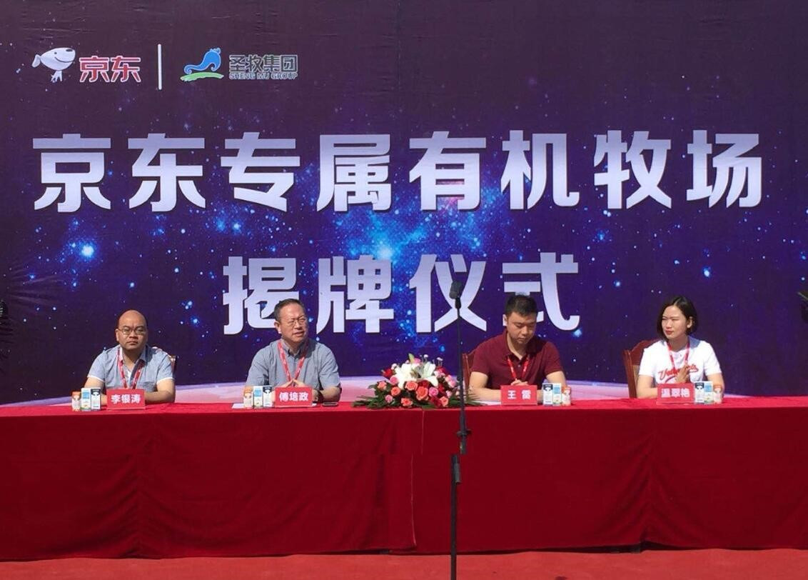 世界杯期间你所不知道的京东618：24小时不停机生产包火车送货