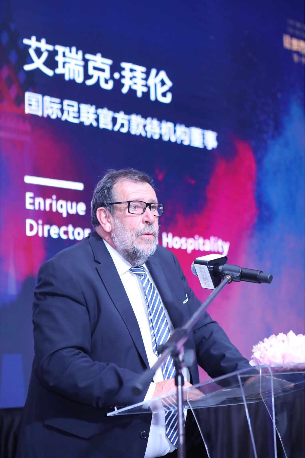 跨界足球赛,跨界足球