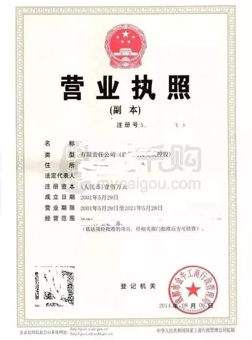 农药营业执照办理条件,农药经营备案流程