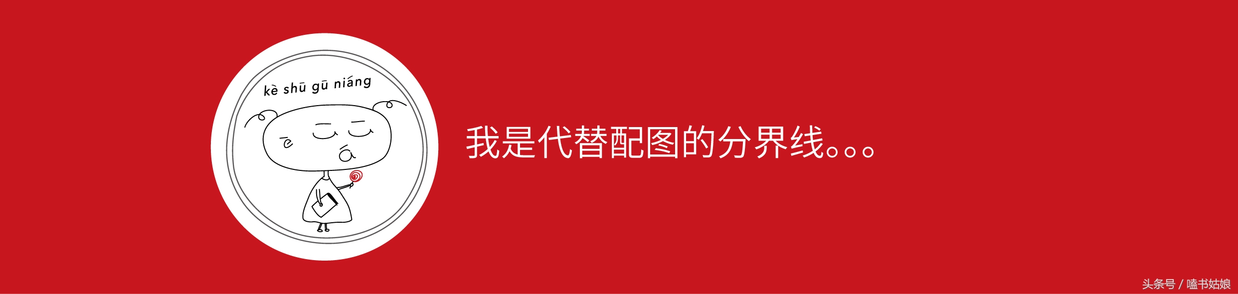推一本架空言情小说，妖孽厂花男主，遇到她，地狱修罗也温柔似水
