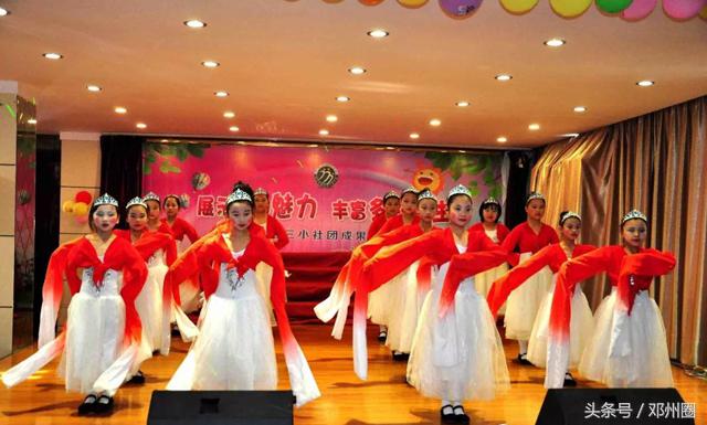 邓州三小社团,三小文化汇演
