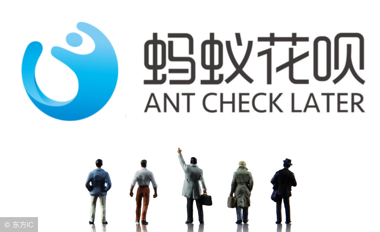 蚂蚁花呗多少分开通,支付宝蚂蚁花呗怎么开通