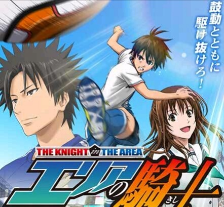 世界杯日本足球动漫,世界杯最燃足球动漫人物