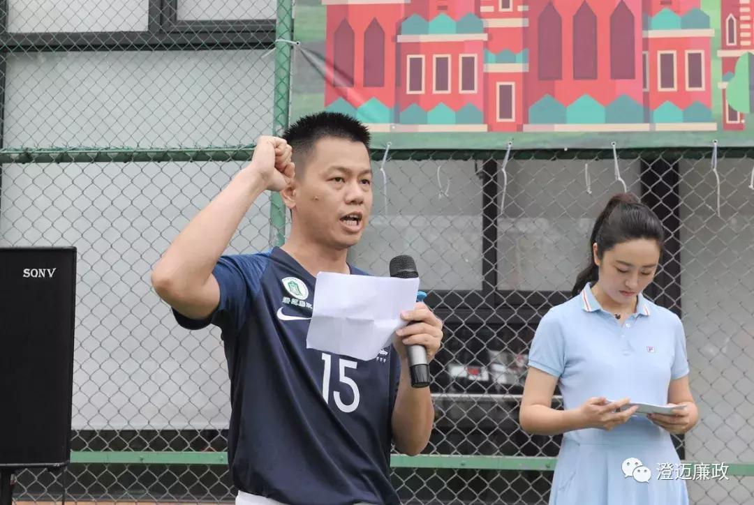 普兰县团结杯足球比赛,澄迈杯开幕式