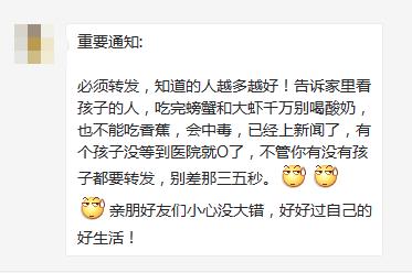 喝酸奶吃螃蟹会不会中毒,吃了螃蟹喝橙汁会中毒吗