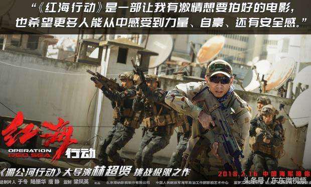 红海行动全程实弹,红海行动用的是真枪实弹吗