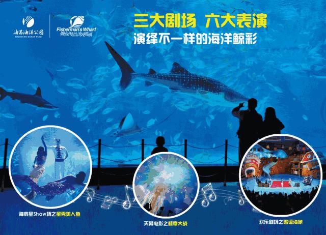 精彩活动｜海底世界杯精彩开战，烟台渔人码头打造别开生面“人+鱼”水下足球赛！