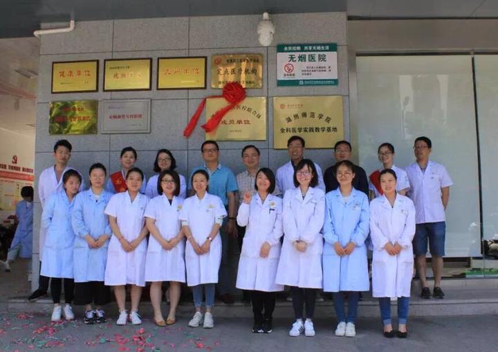 湖州市基层卫生人才定向培养工作,湖州市基层卫生人才定向培养招生