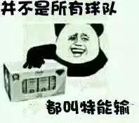 「必备」世界杯开赛！伪球迷起码需要了解这些基本足球知识