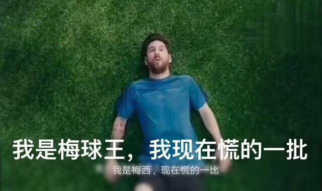 扑出梅西点球的导演作品,扑出梅西的点球