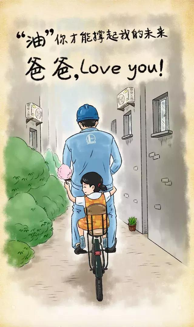 第一次当爸爸你比谁都优秀,我也是第一次当爸爸中文配音