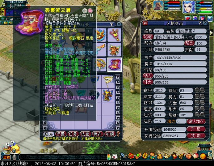 王者69级是贵族几,69级战场王者