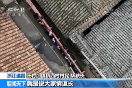 网络中国节端午习俗知多少,浙江端午节习俗